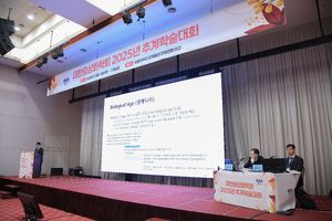 10.17 추계학술대회